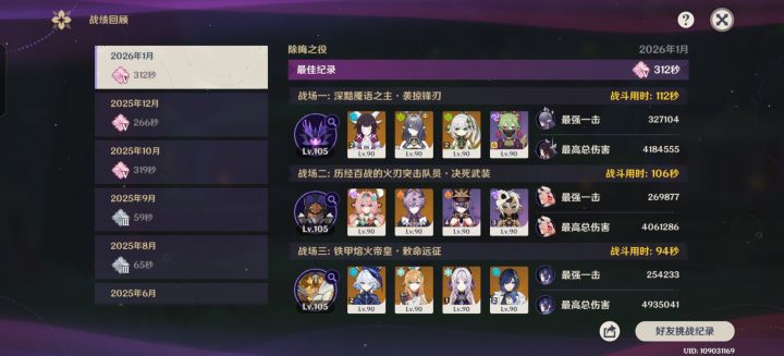 又混过一期n5截图