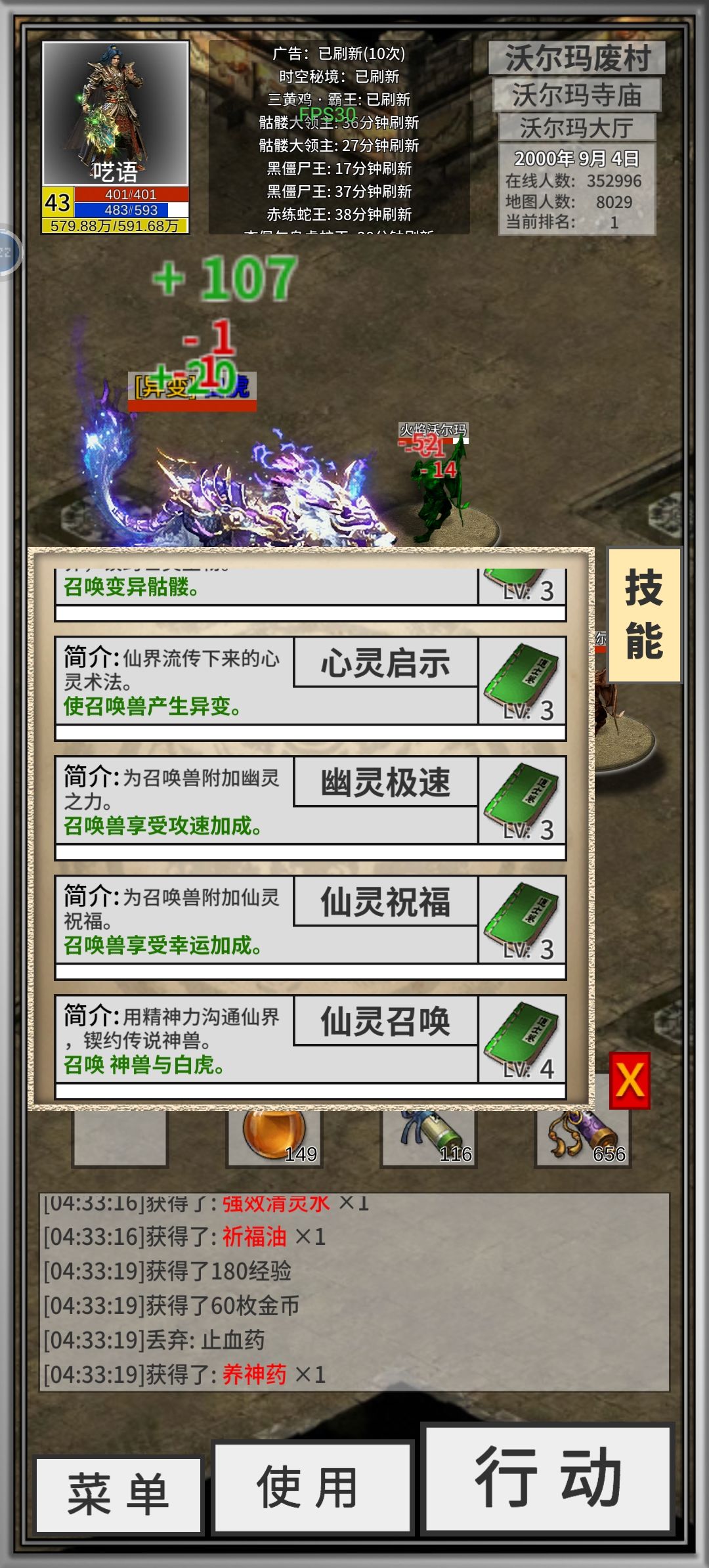 多棒啊 1