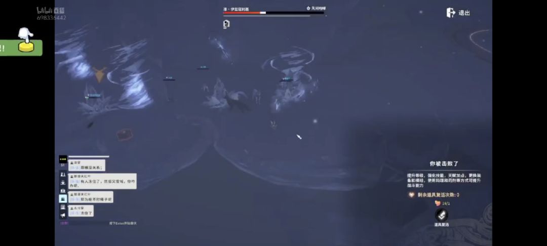 【招募选手】鹅鸭杀·噩梦暗龙版 2