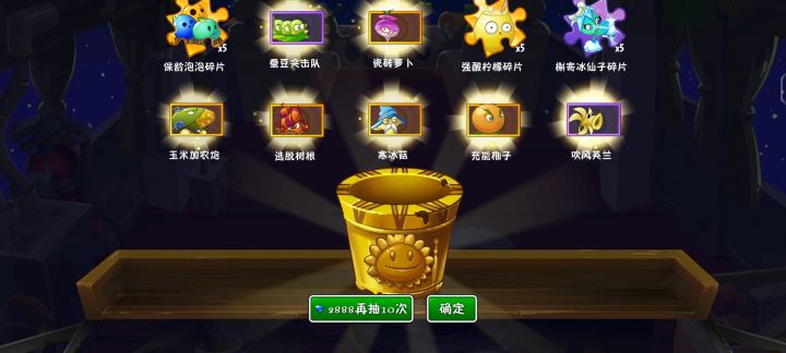 萝卜，树根都有的我，想去抽几个苹果碎片，手好欠，好难受截图