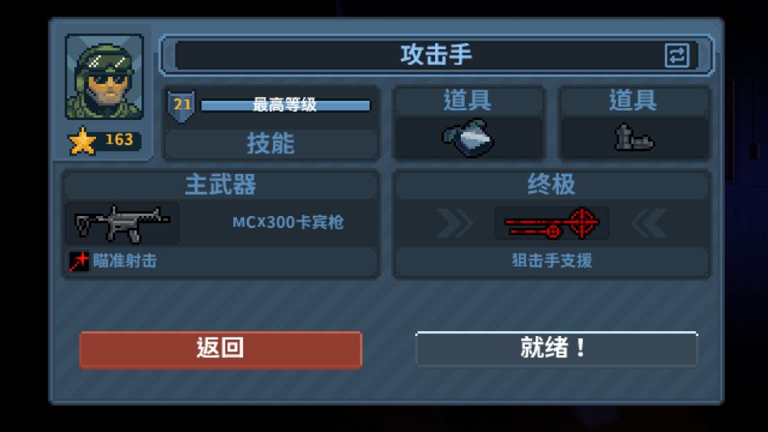 论坛攻略区都唐完了截图