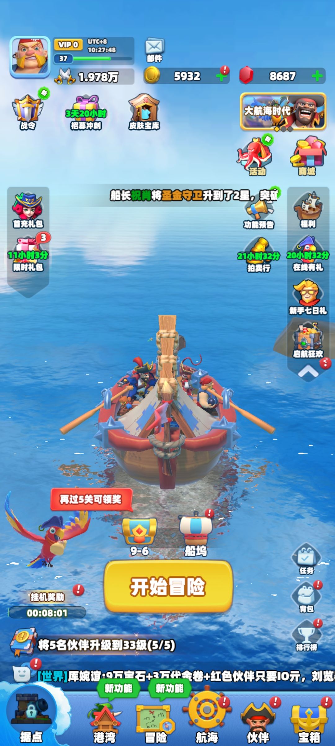 咋个千抽界面不见了 1