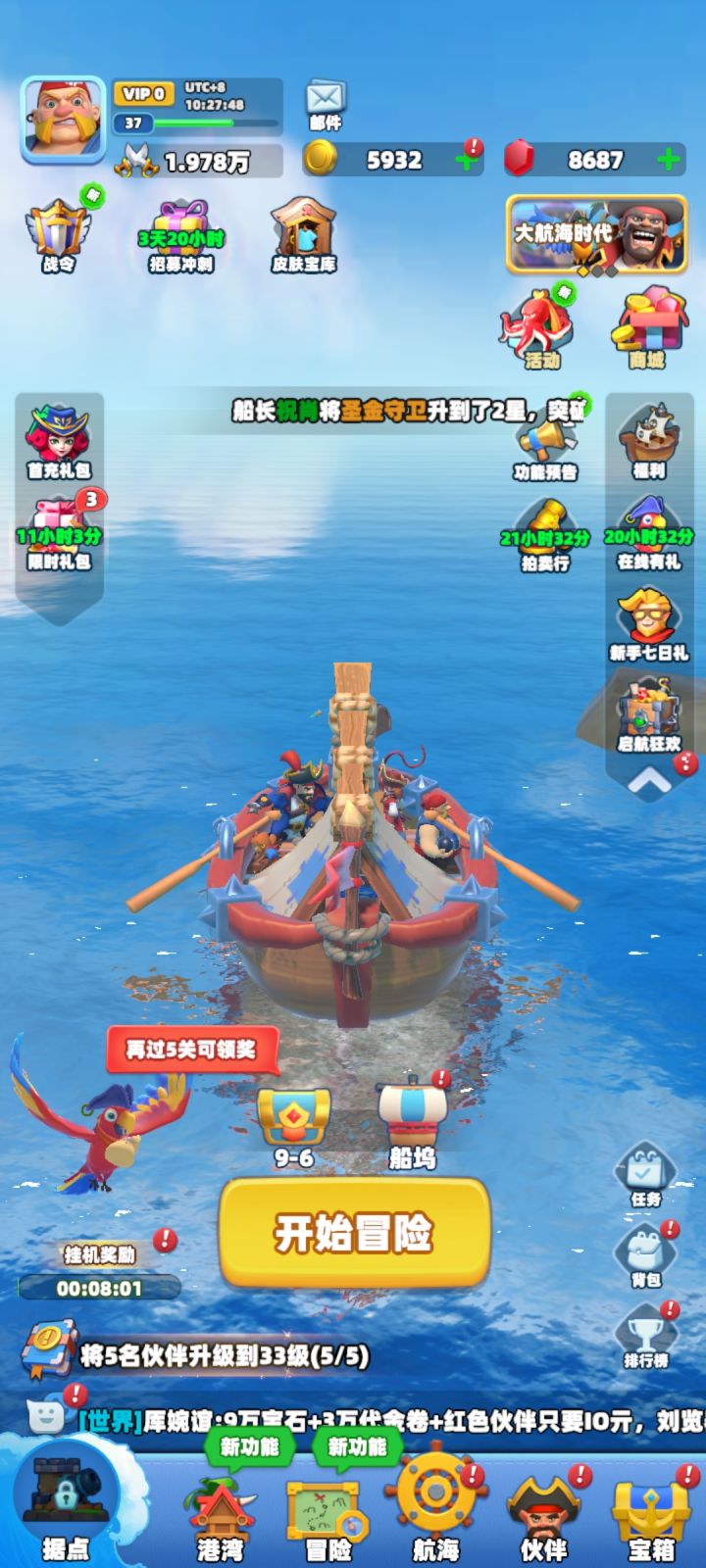 咋个千抽界面不见了截图