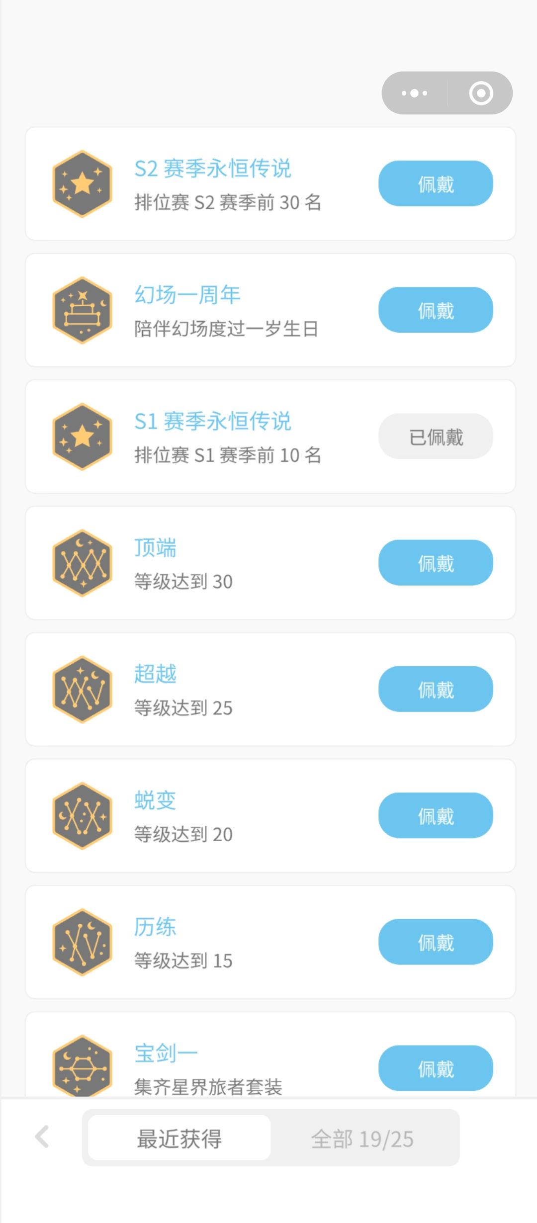 养老账号个人记录 2