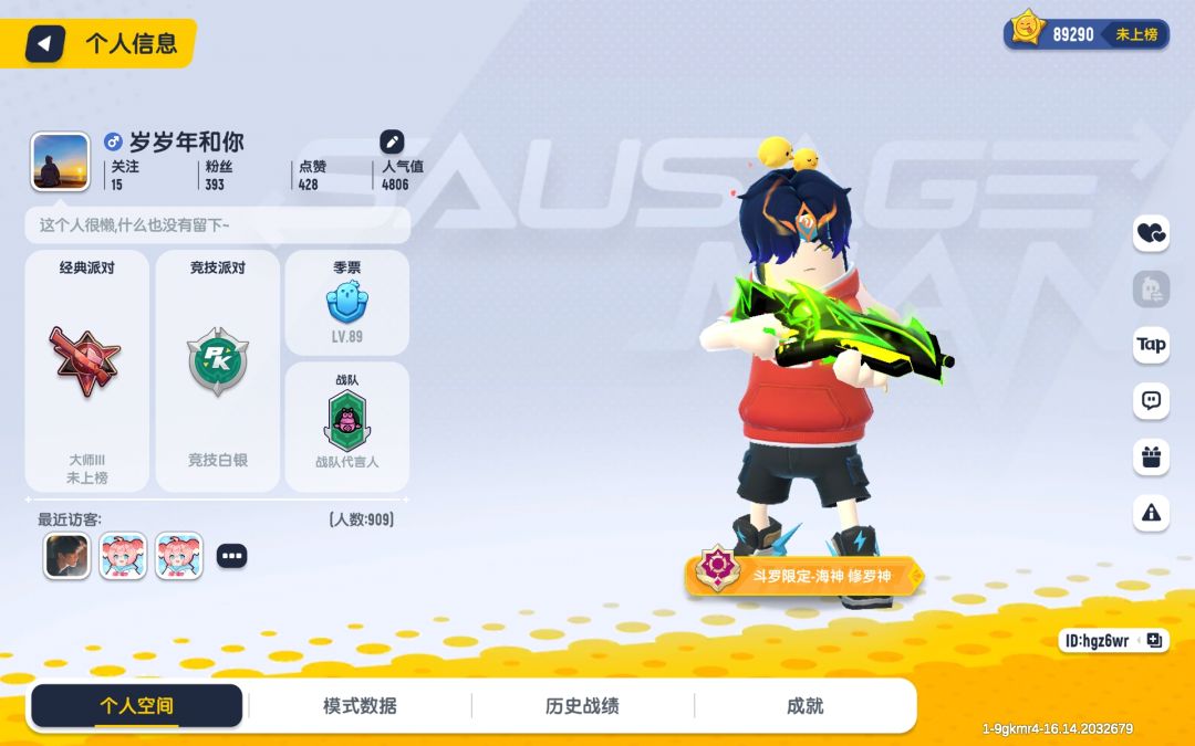动态图片 2