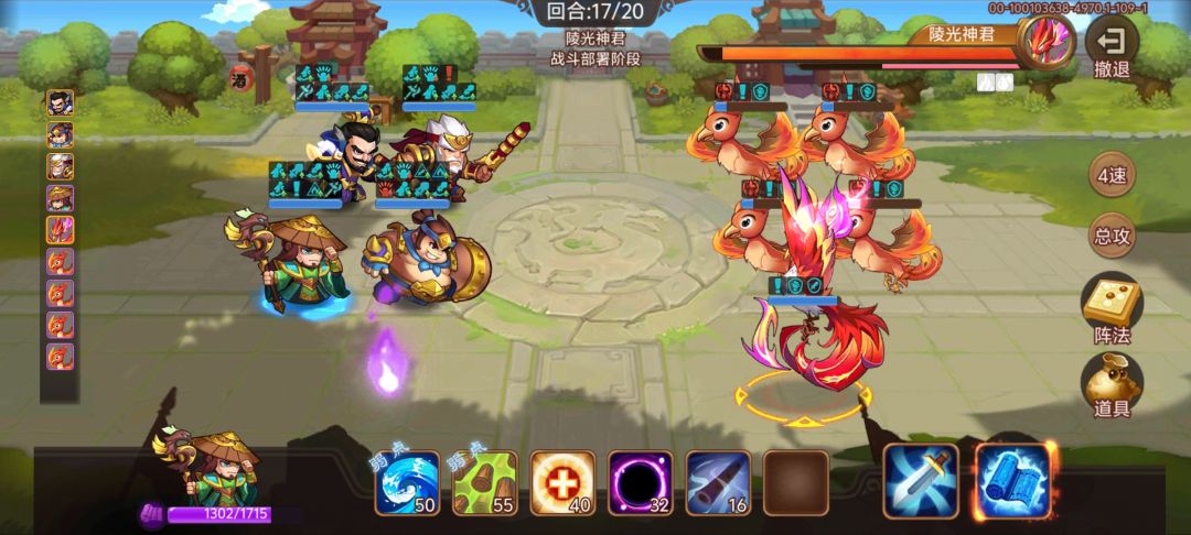 朱雀的4个99%不死神将😂 1