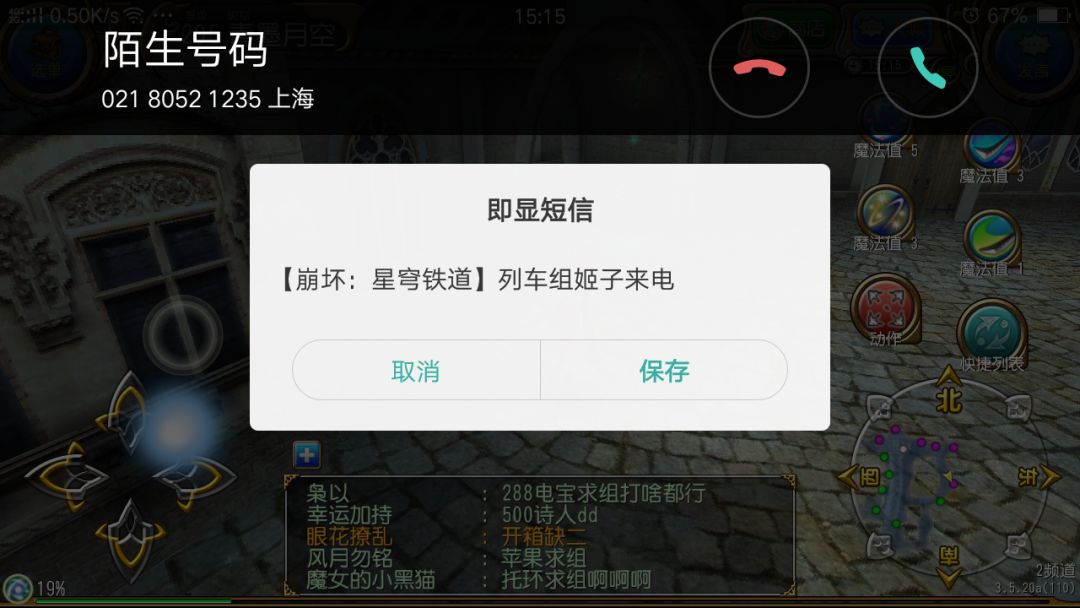 姬子太爱我了! 2