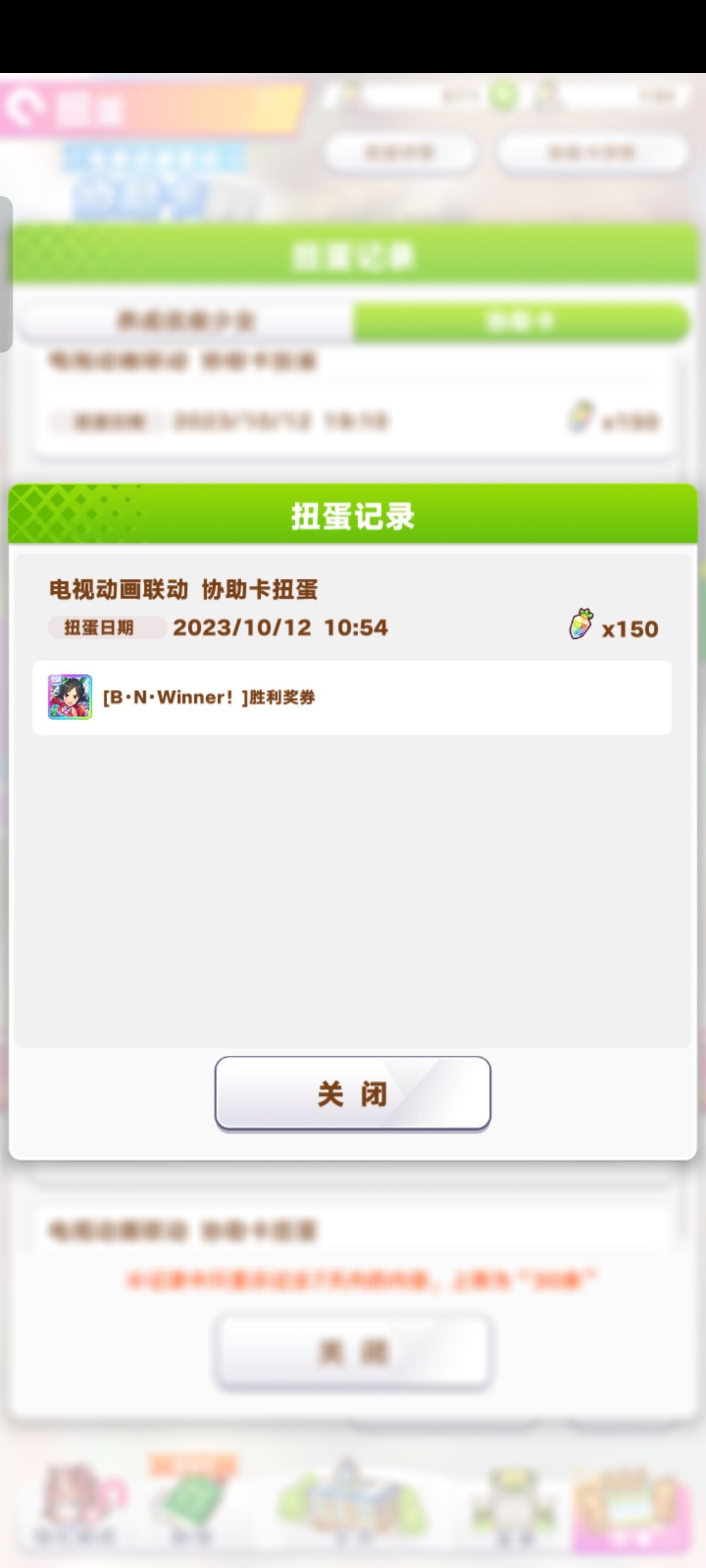 单抽永远的神! 6