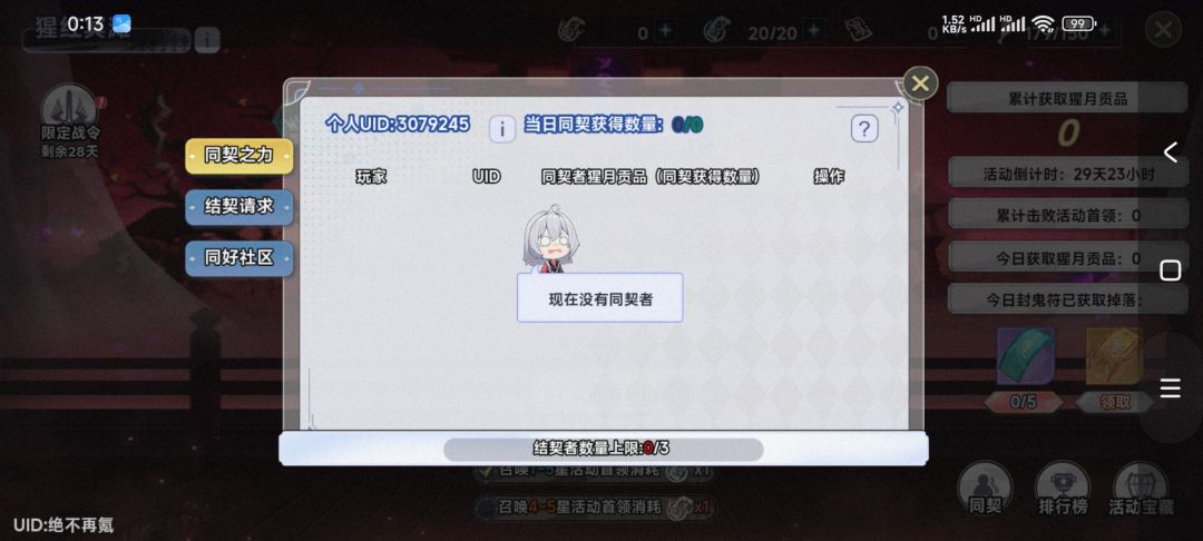 1400不跑的来 1