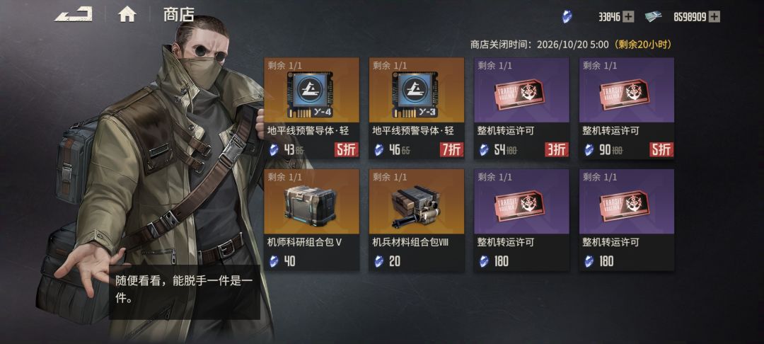 出四个狗粮票…… 1