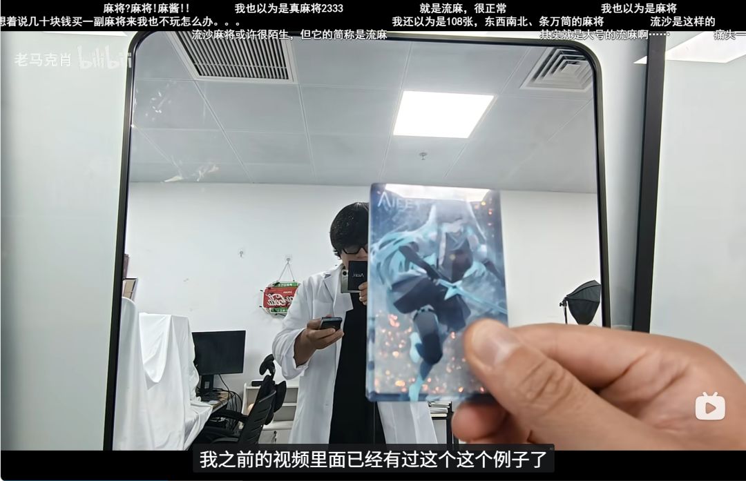 老马展示《艾希》众筹的周边!以及盗版问题 8