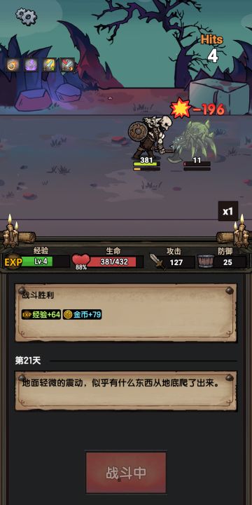 玩了一周忍不住安利，这游戏的细节太戳人了