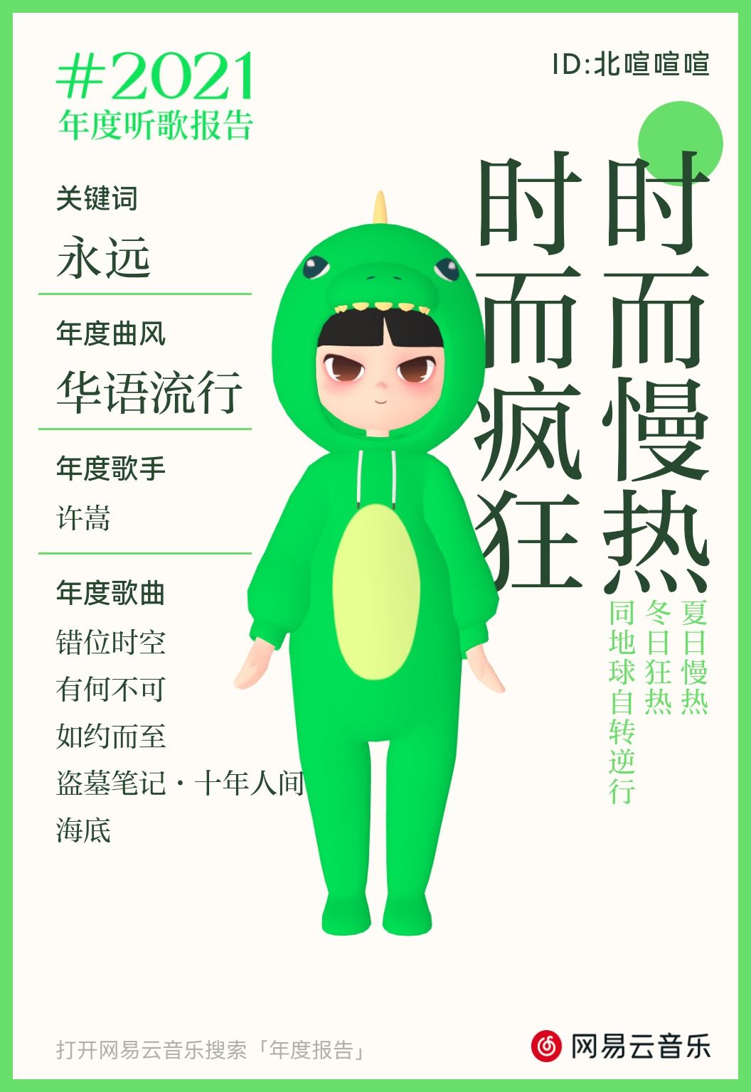 免费上分,当然也可能反向冲分 1