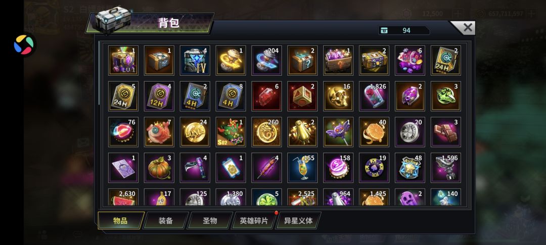 现在要先抽谁啊 2