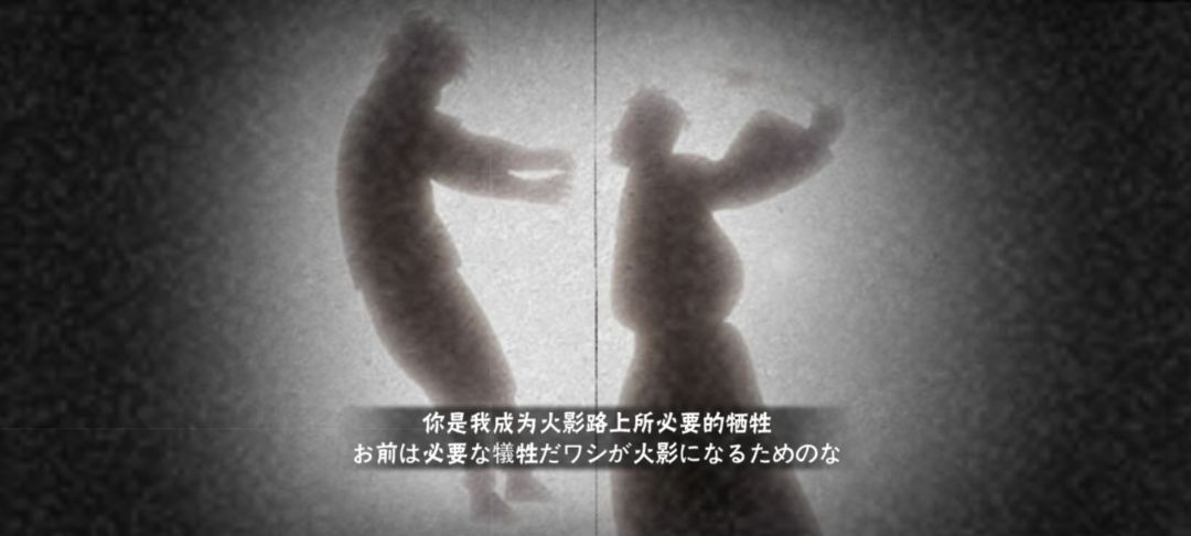 火影史上最珍稀彩蛋 1