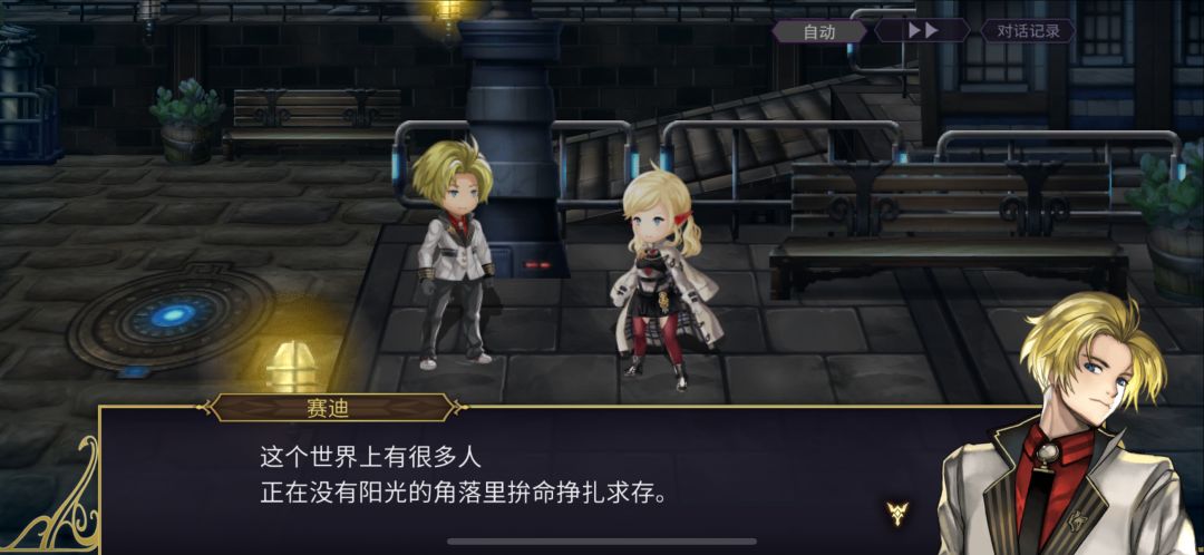 有共鸣了,普通老百姓不就是这样? 1