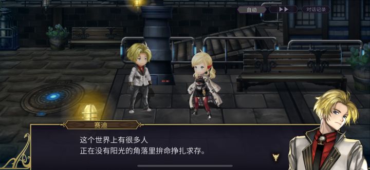 有共鸣了,普通老百姓不就是这样?截图