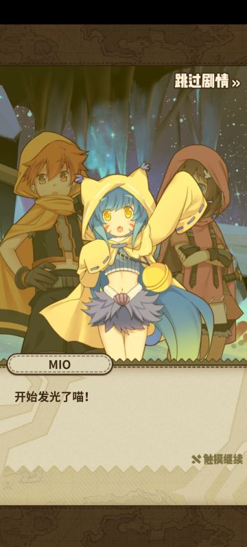 终于补上了我昔日的遗憾，真好。