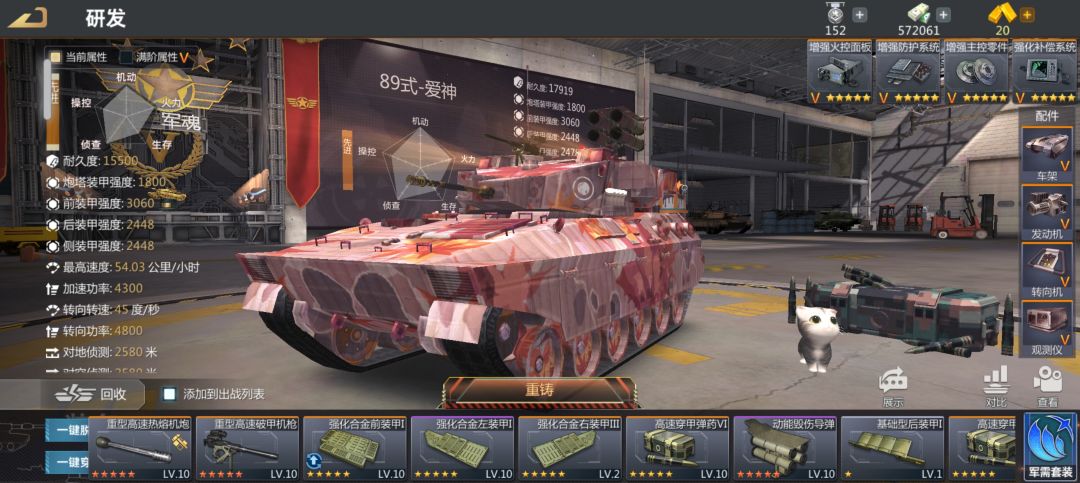 刷常规 6