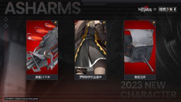 【特别联动预告】| 铁屑余烬