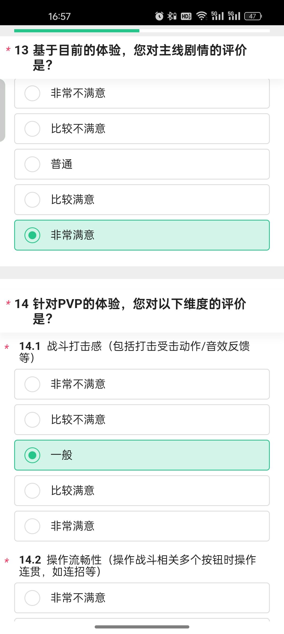 无敌了,没有选项。 1