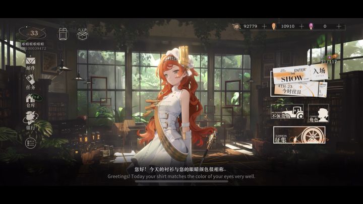 可能是相对比较低配打到了深眠6吧截图