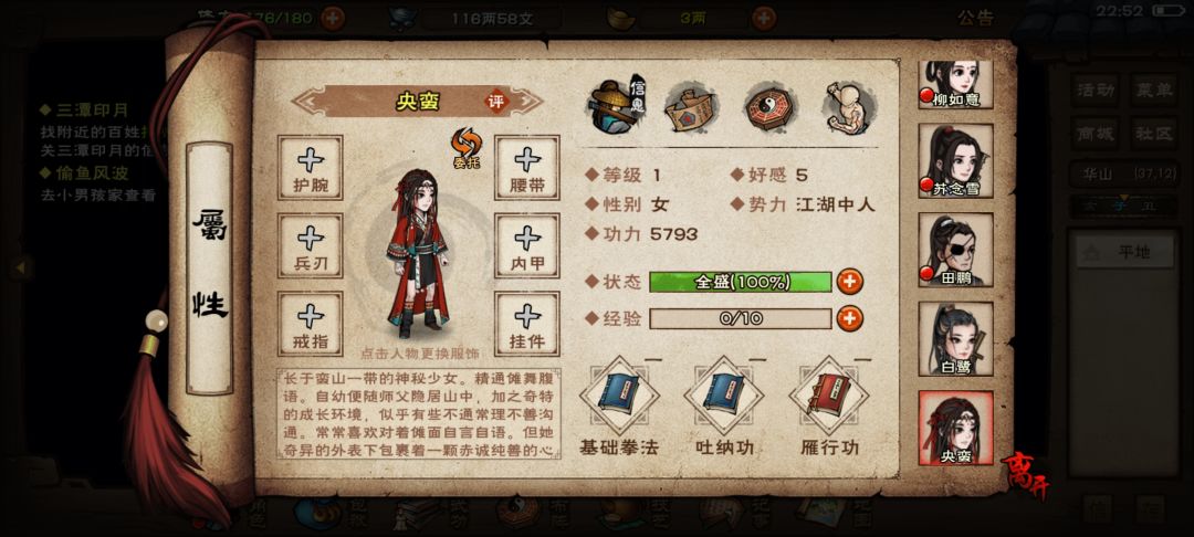 大佬求助 2