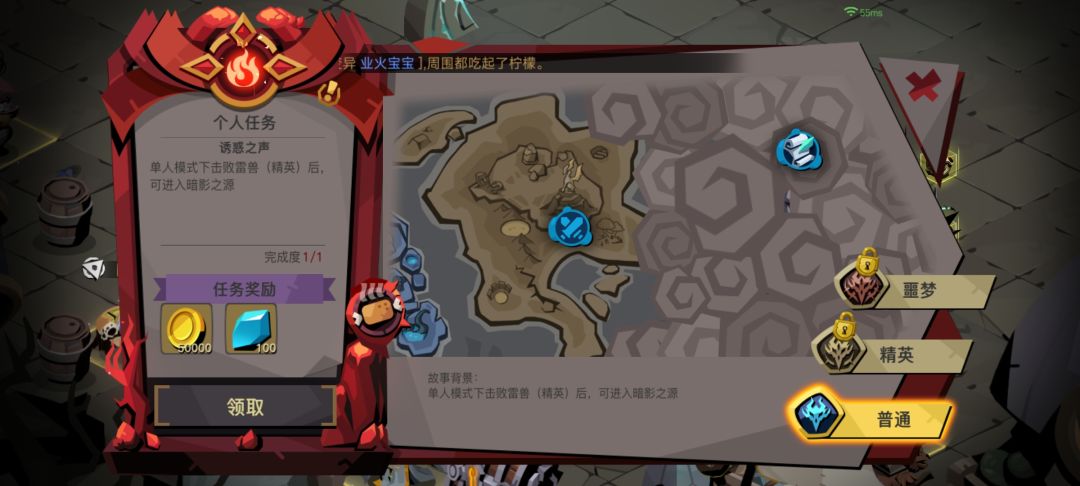 精十一终于过了 3