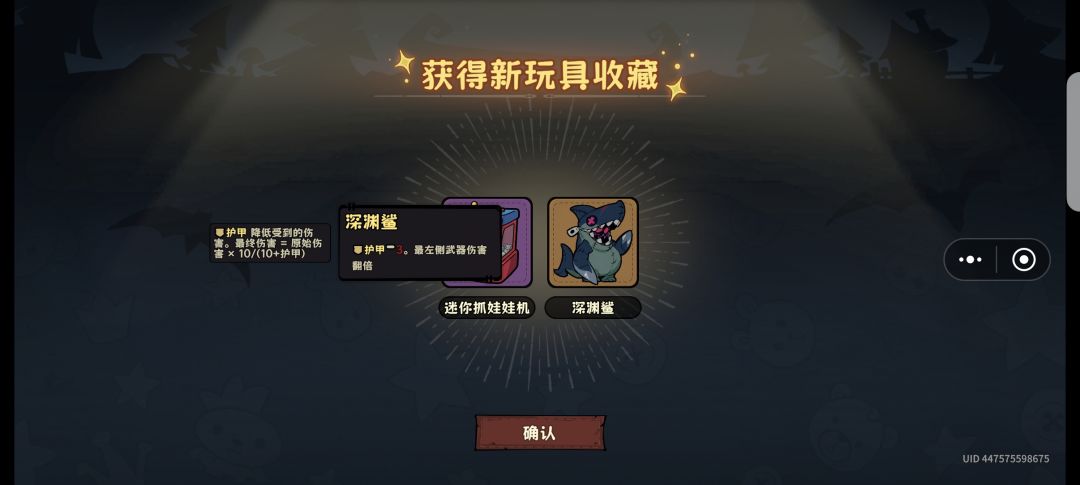 就这垃圾,还能第一? 3