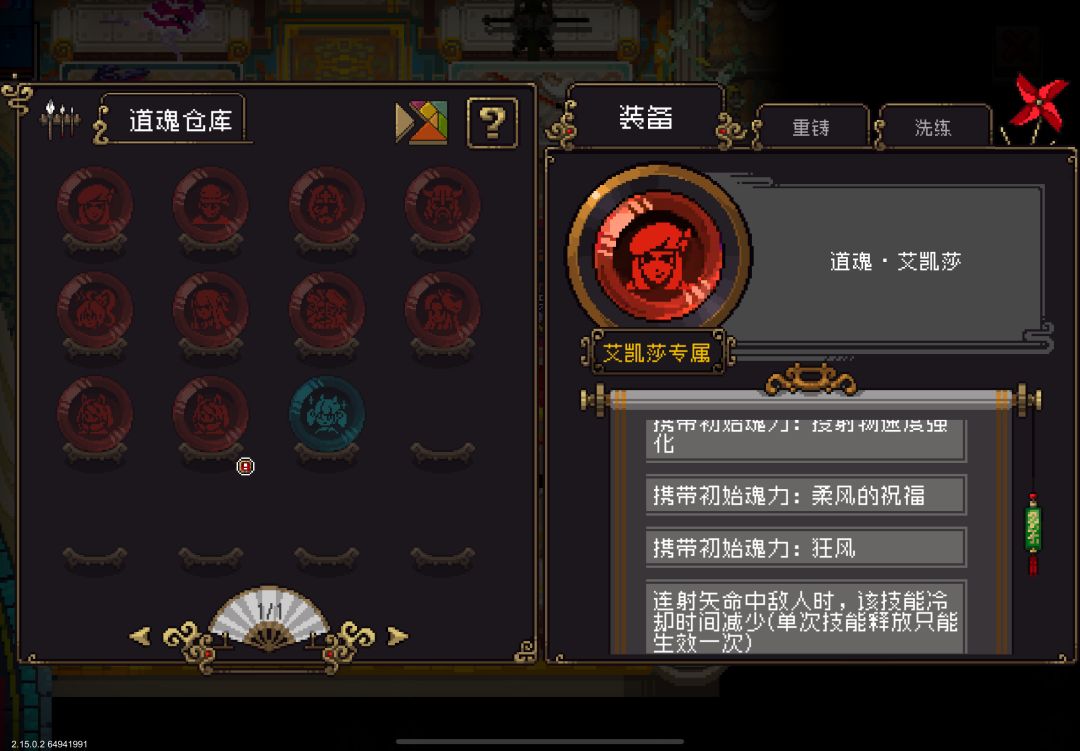 零修猫爪N11 3