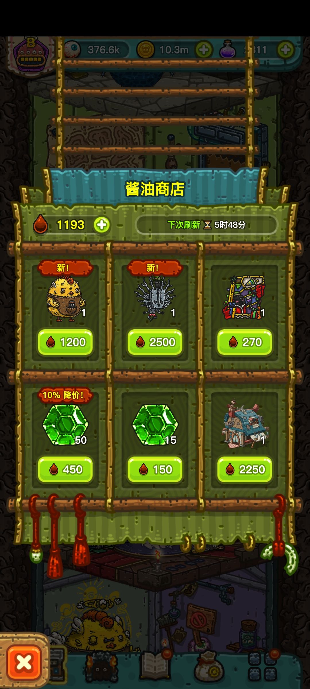 安卓收徒 1