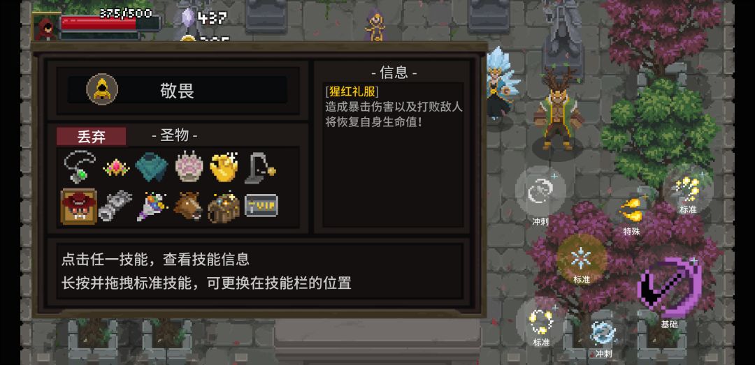 boss讲解和一些打法 3