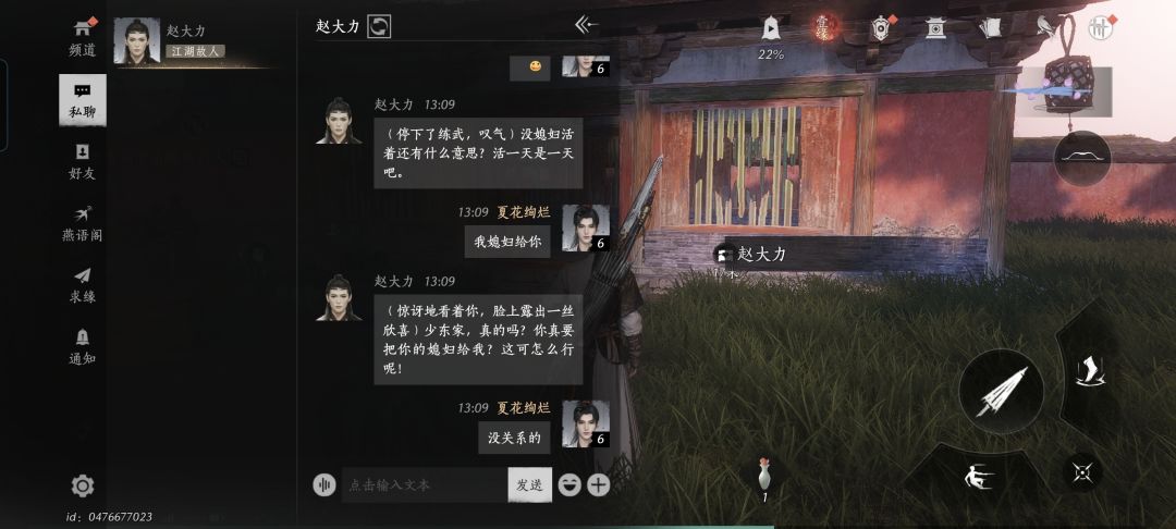 这AI挺有意思 1