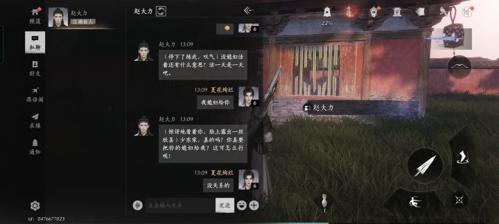 这AI挺有意思截图
