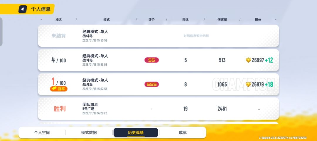 什么玩意啊。 4