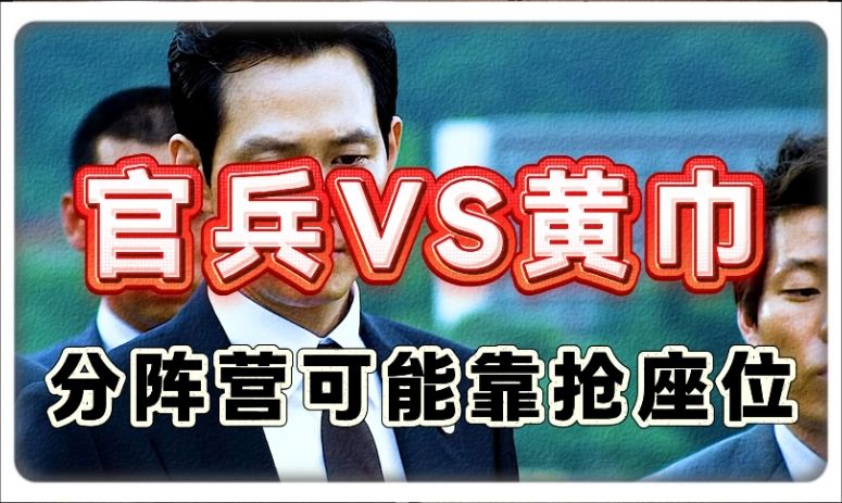断剑解读S7阵营划分逻辑，大概率还是玩家自主选择截图