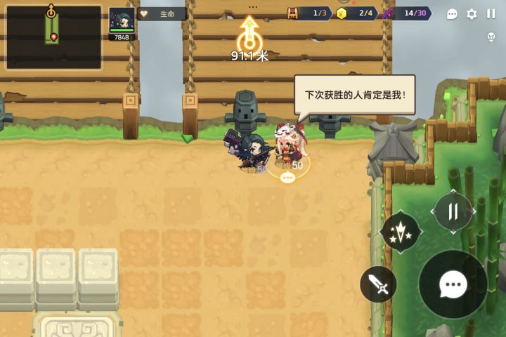 …5-2赛跑怎么想出来的截图