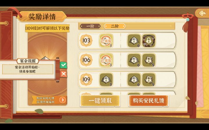 总体而言可入坑,三颗星推荐,半劝退截图
