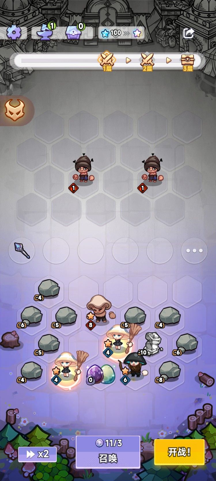 对局分享 1