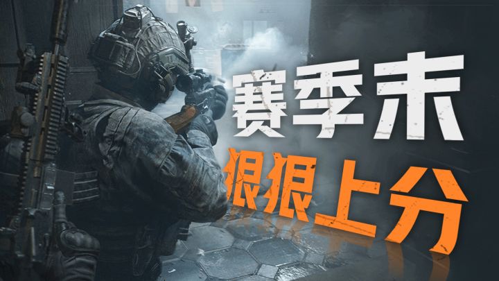 我嘞个豆！这上分比喝水还快截图