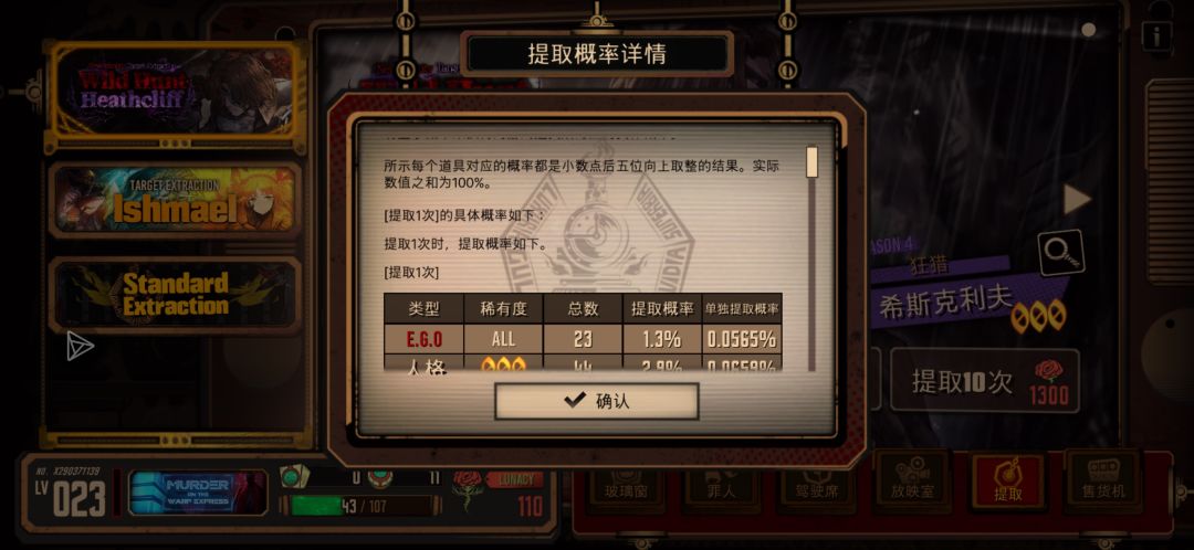 单抽没保底!! 1