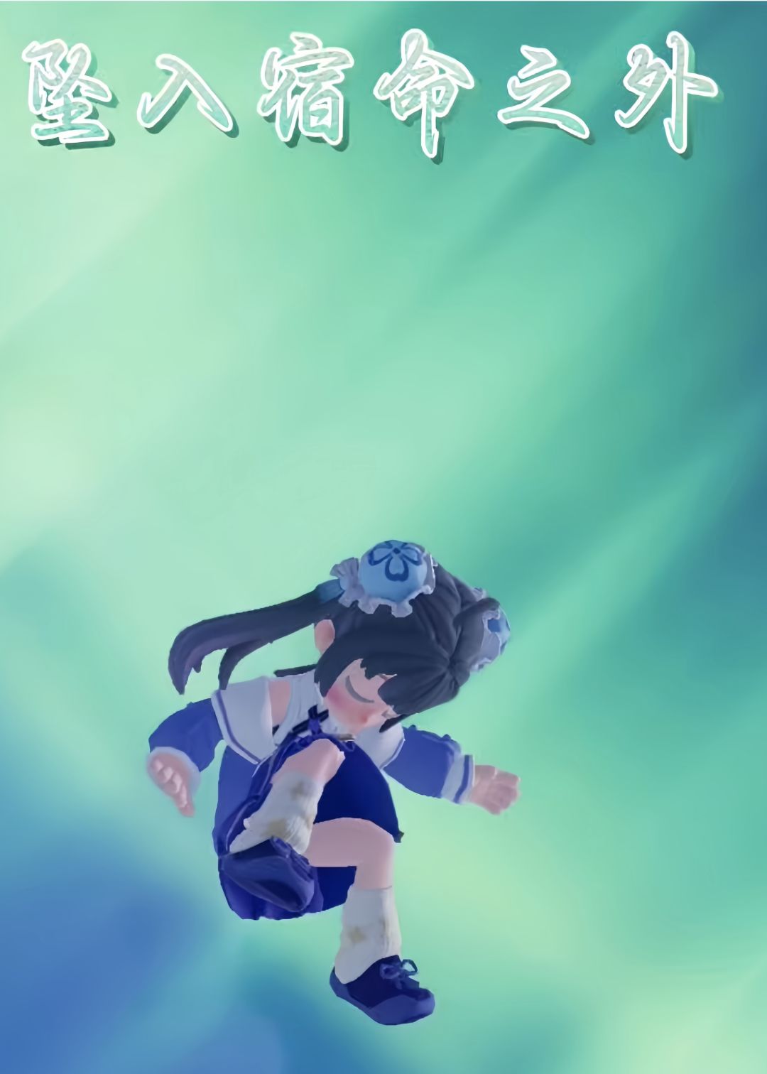 极光天气快来这样拍 氛围感🆙 1