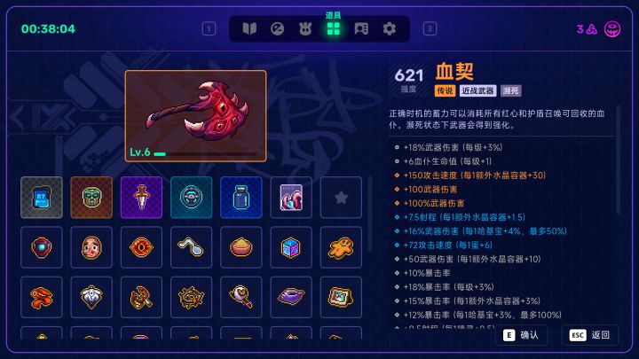 有点轮椅了截图
