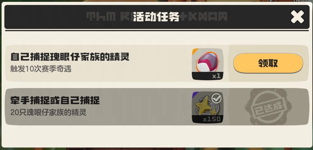 可可果球戒断反应治疗方案 2