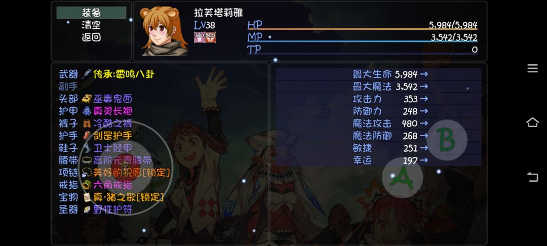我好像又双叒叕要重新玩了 3
