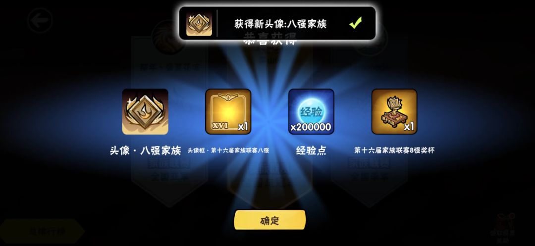 一区魔鲨收人啦 3