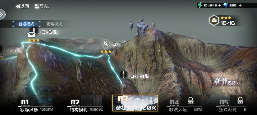主线怎么没有3-11啊?? 1