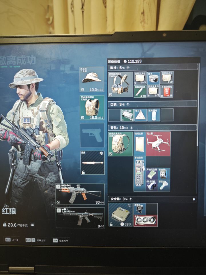 大坝才是永远的家截图