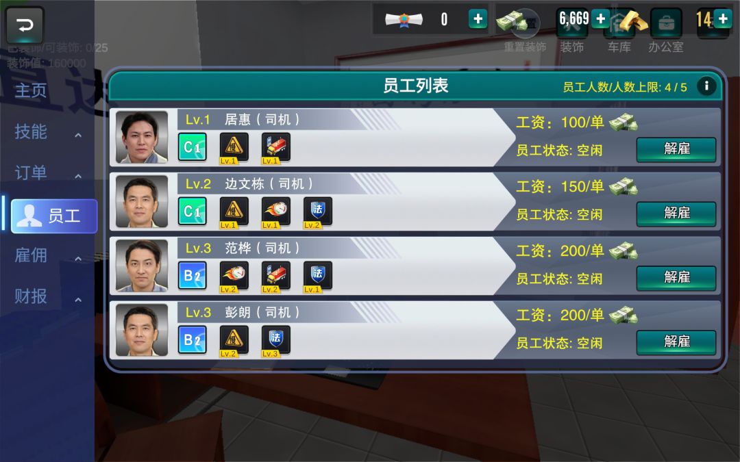 [*官方请退钱*]bug反馈*问卷无法提交的反馈 2