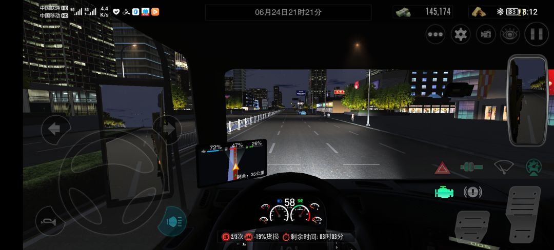 BUG 1